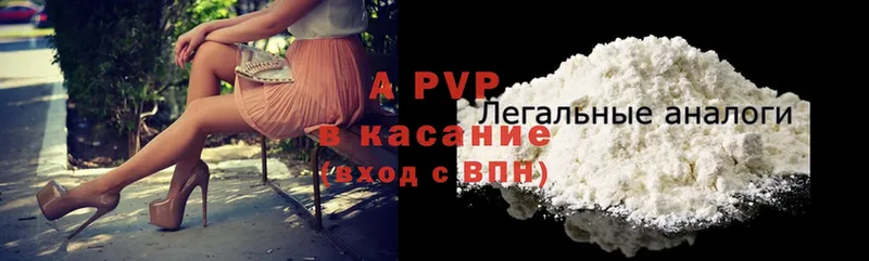 мега онион  Кулебаки  APVP кристаллы 