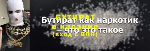 бошки Вязники